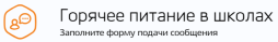 https://www.gosuslugi.ru/10090/1
